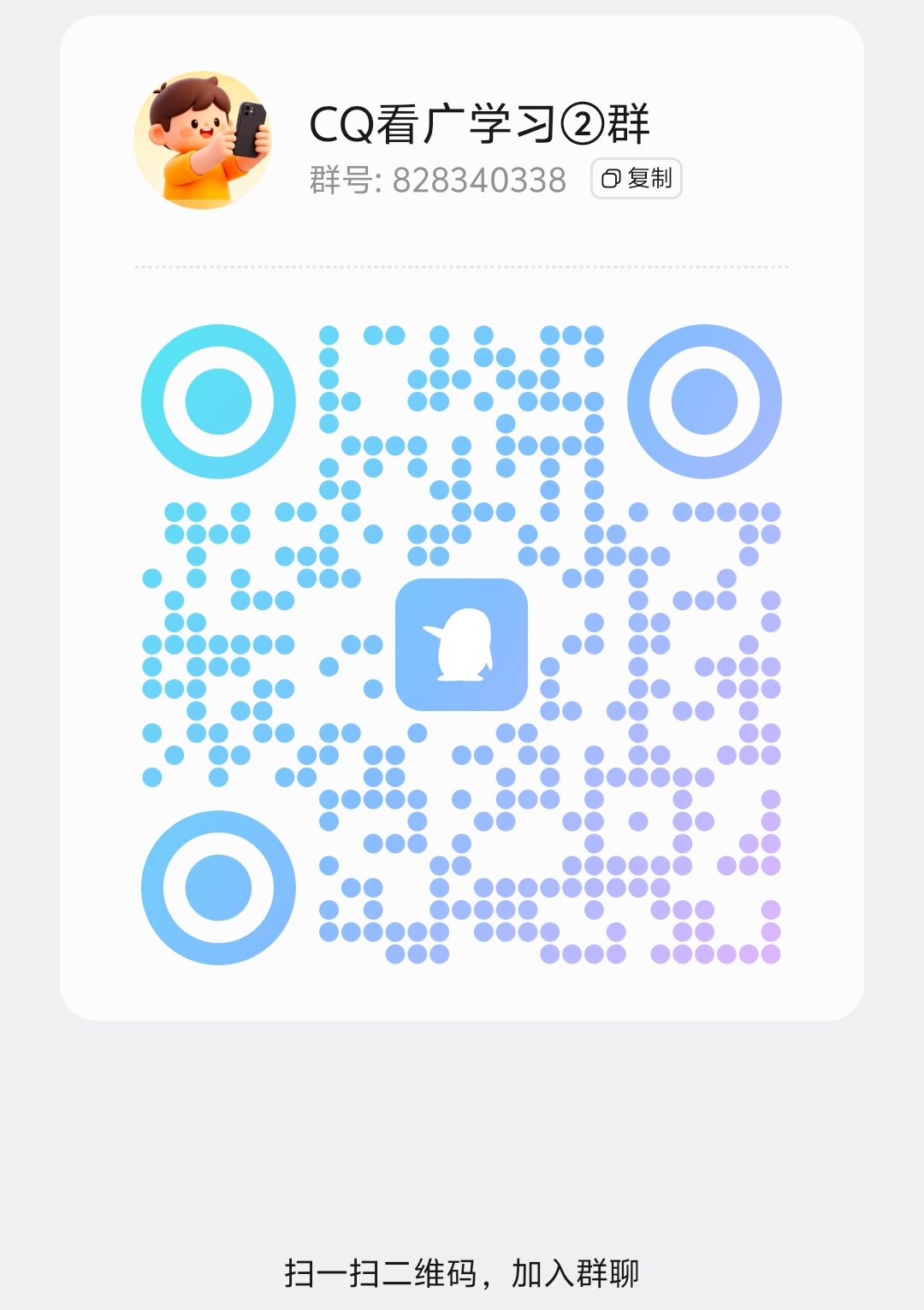 Screenshot_20260619_135143