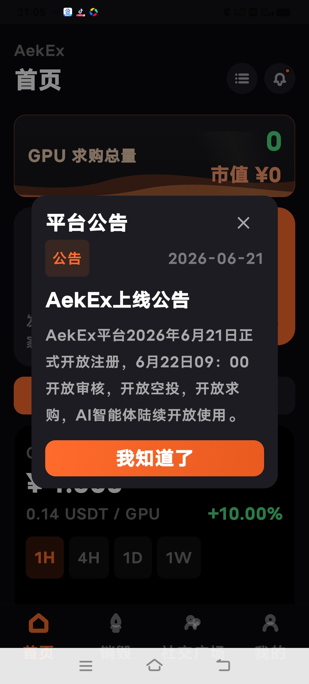 Screenshot_20260621_210513