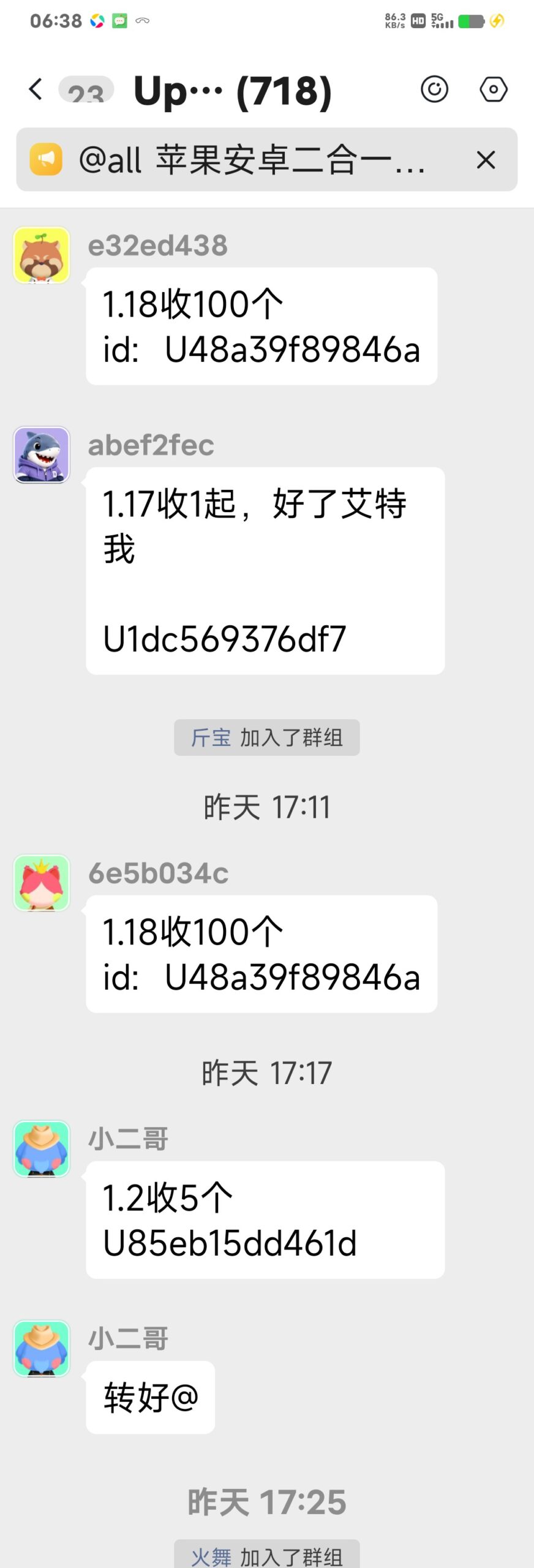 Screenshot_2026_0612_063825