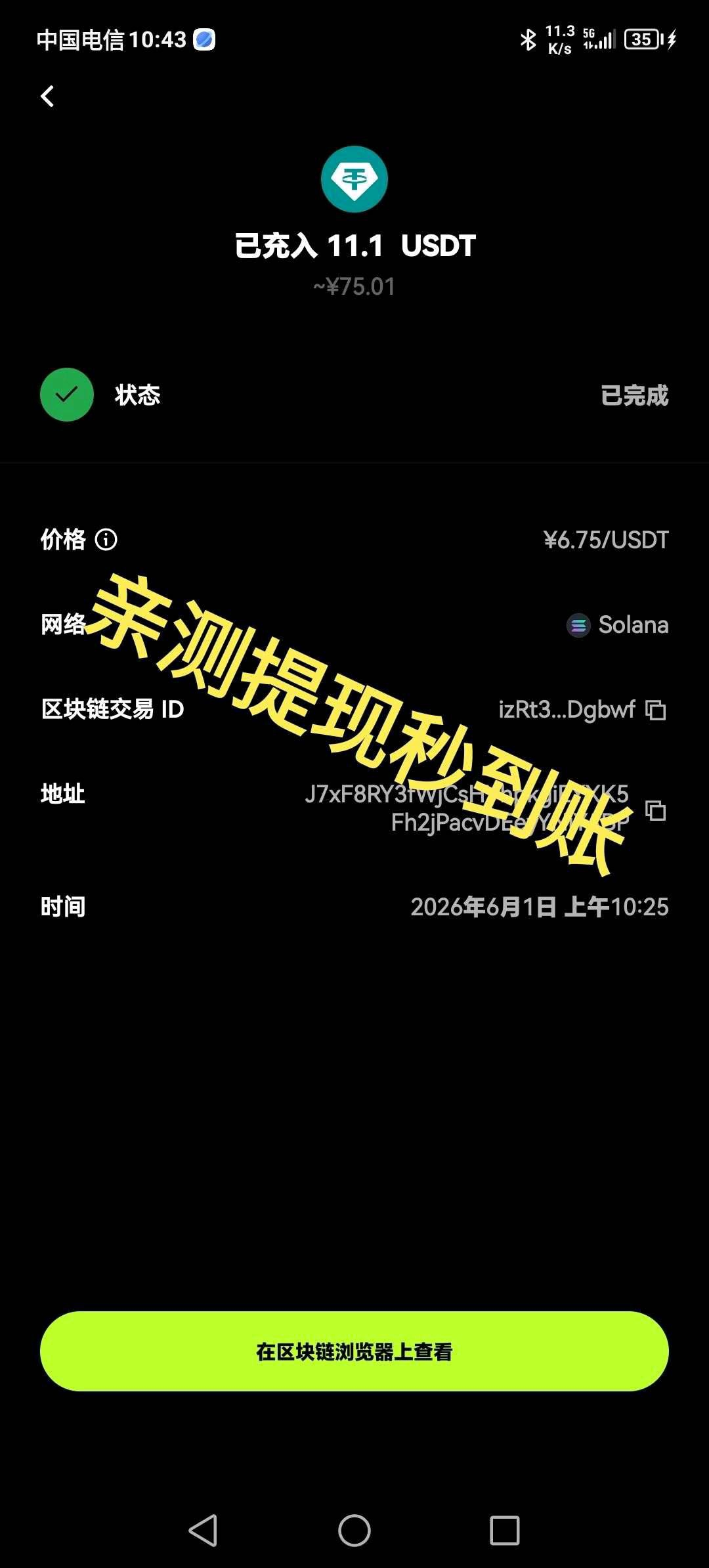 c5b6f202606031312355309