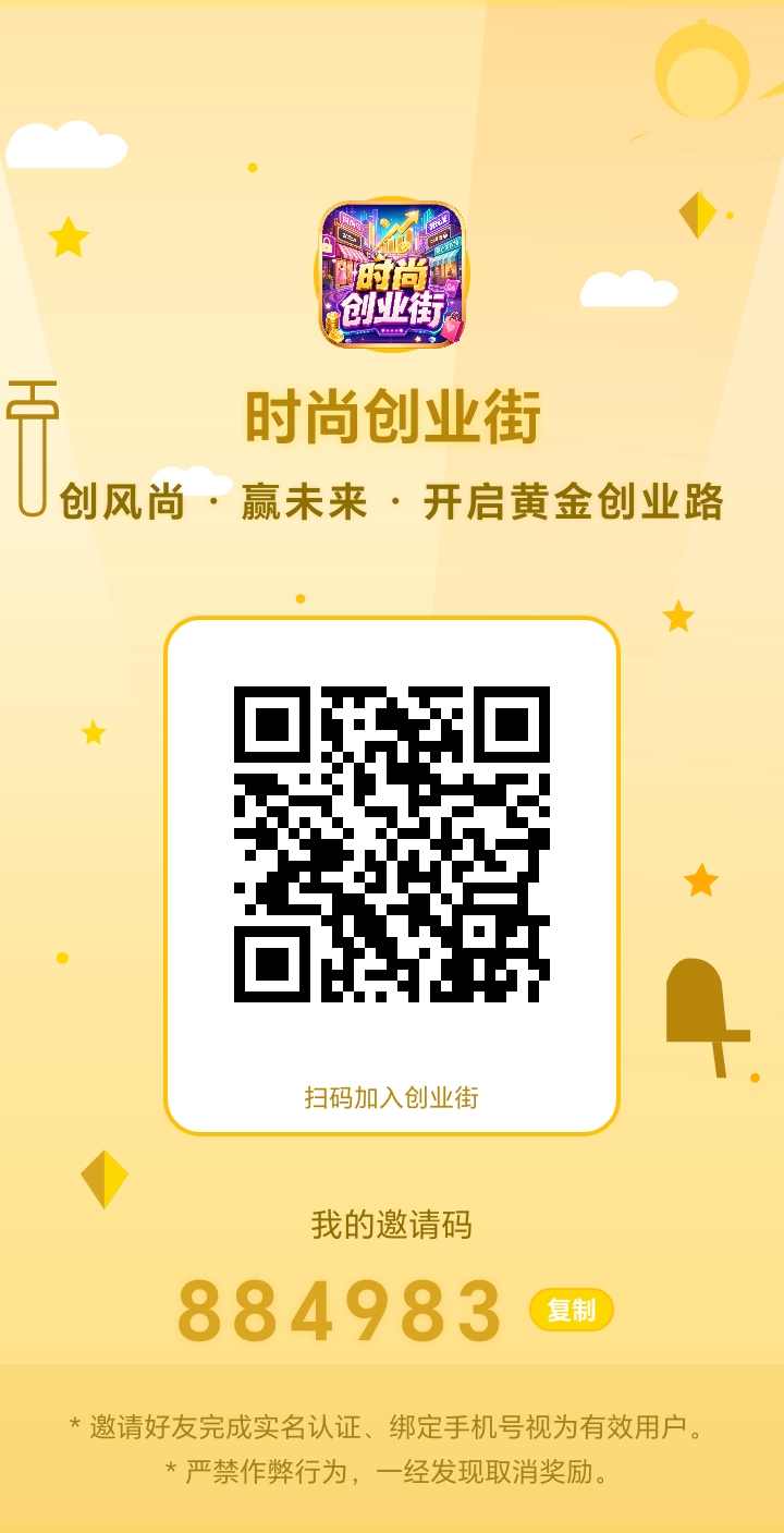 chuangye_1781317408223