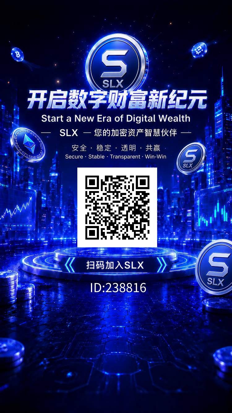 爬墙首发SLX,首批用户稳稳撸!-首码项目网-创业网-全球领先的创业项目网站-淘灵感首码网