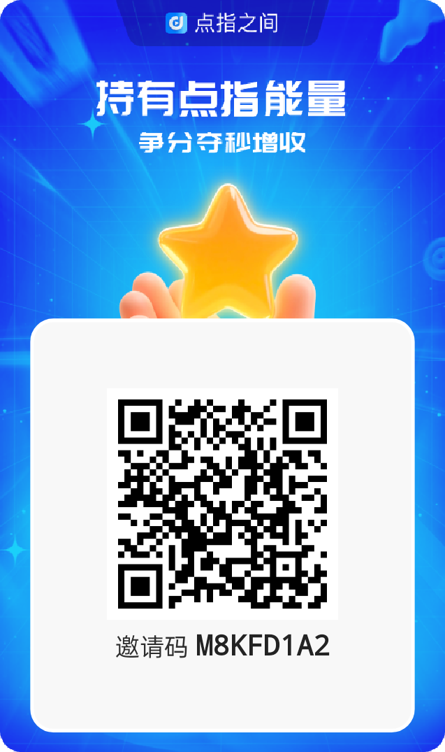 点指之间，一个圈圈模式-首码项目网-创业网-全球领先的创业项目网站-淘灵感首码网