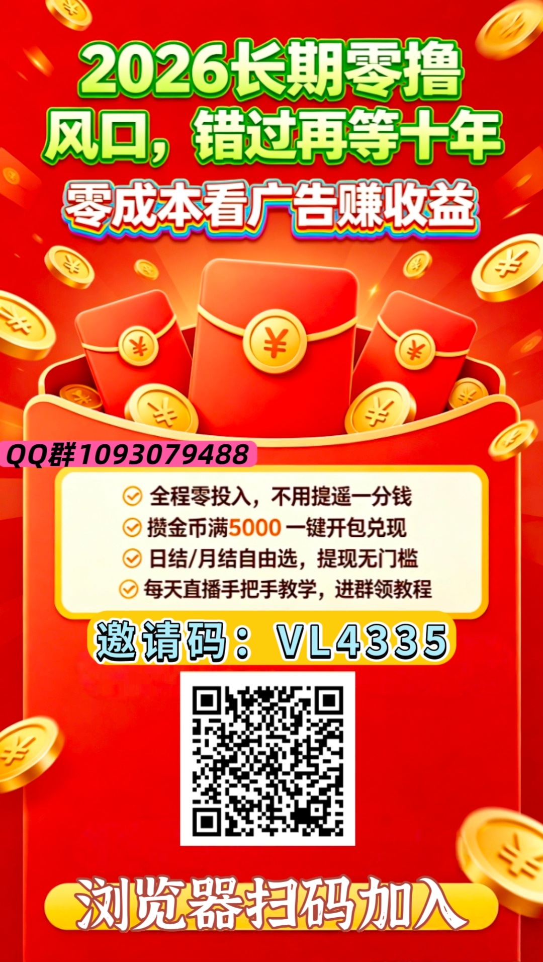 mmexport1780242465136