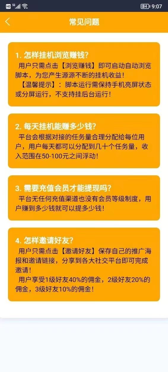 mmexport1780364624700
