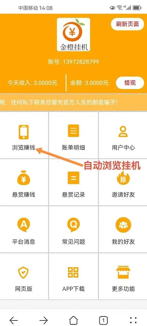 mmexport1780364629489