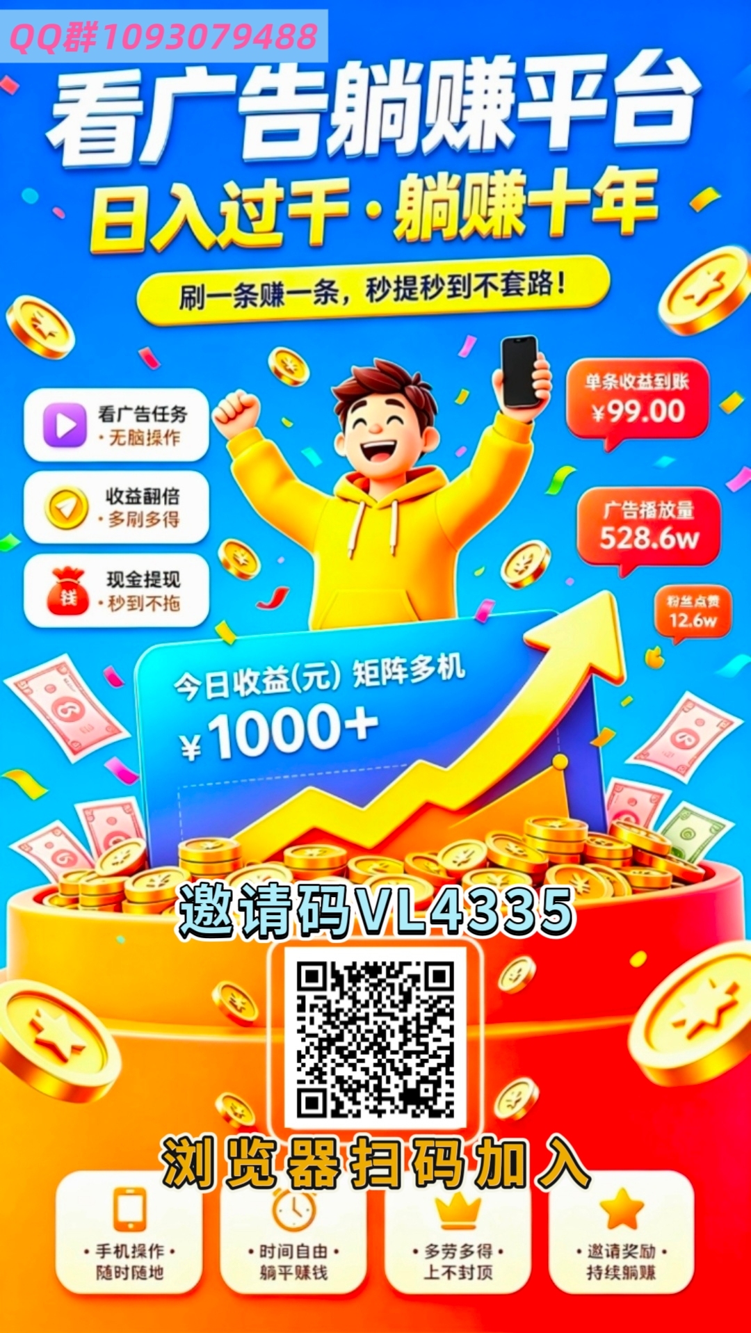 mmexport1780882431673