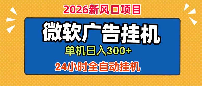 618活动正式开始，广告价格持续上涨，最高可以价格翻倍-首码项目网-创业网-全球领先的创业项目网站-淘灵感首码网