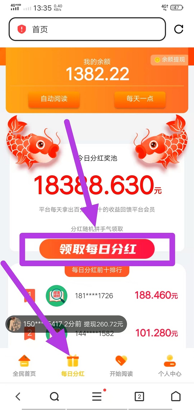 mmexport1781177176743