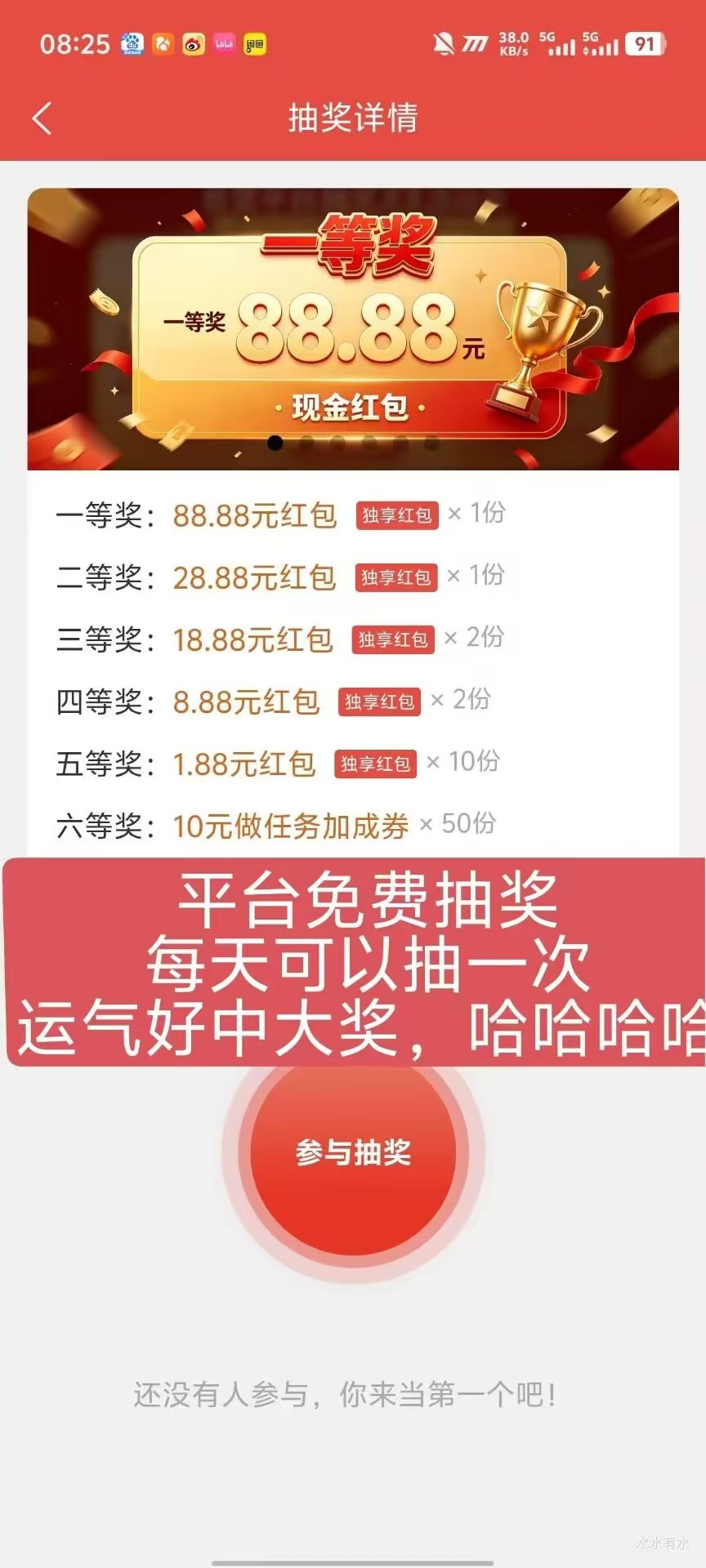 mmexport1781325005624