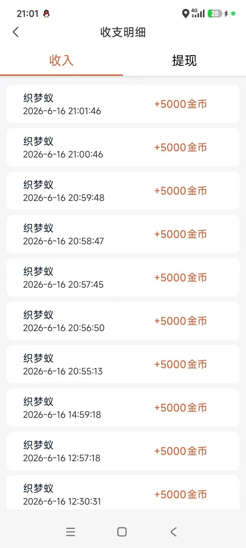 mmexport1781621569204
