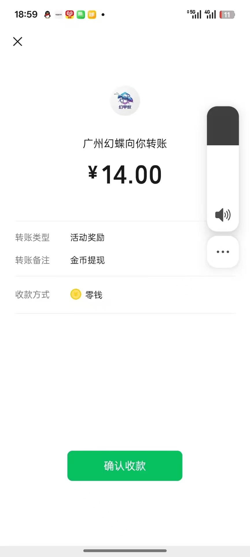 mmexport1781622665959