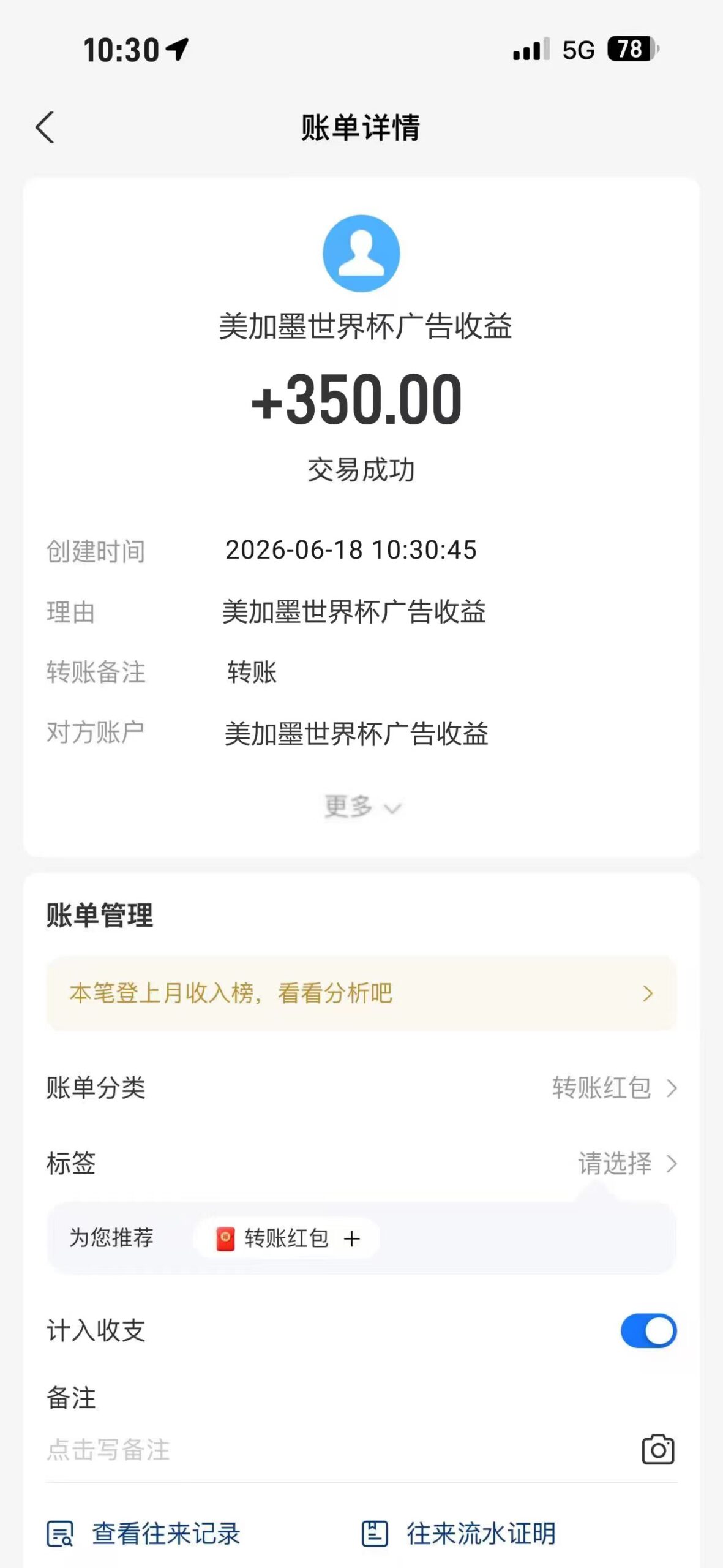 mmexport1781796844790