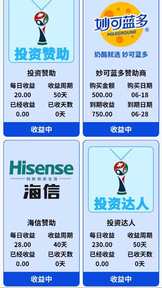 2026美加墨世界杯今天刚上线
注册-首码项目网-创业网-全球领先的创业项目网站-淘灵感首码网