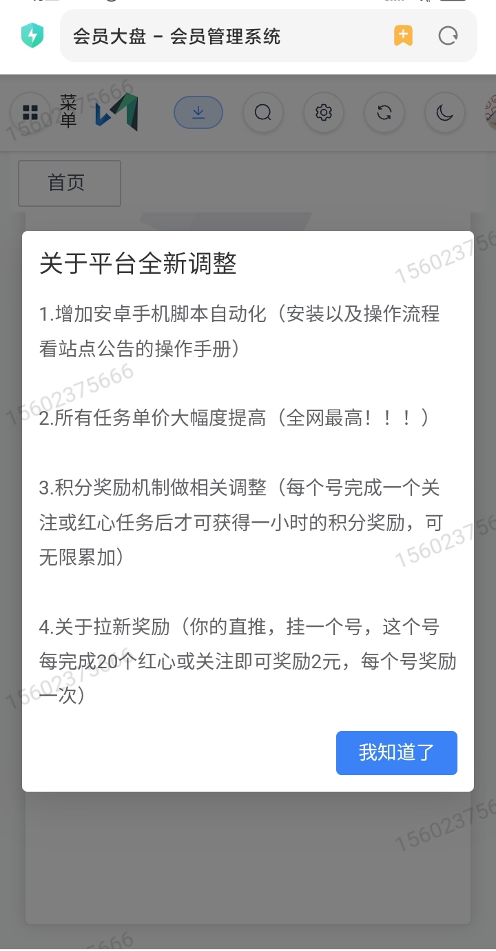 mmexport1782134664087