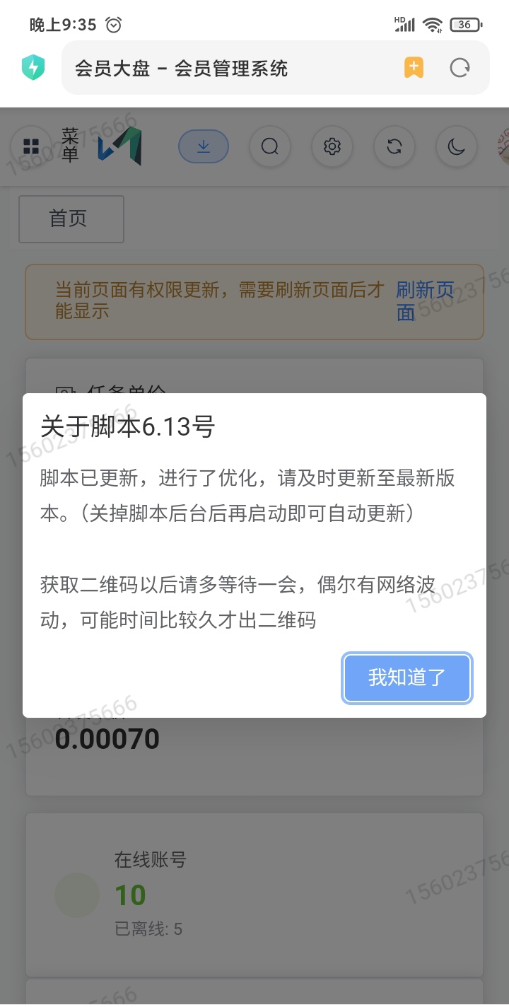 mmexport1782134670422
