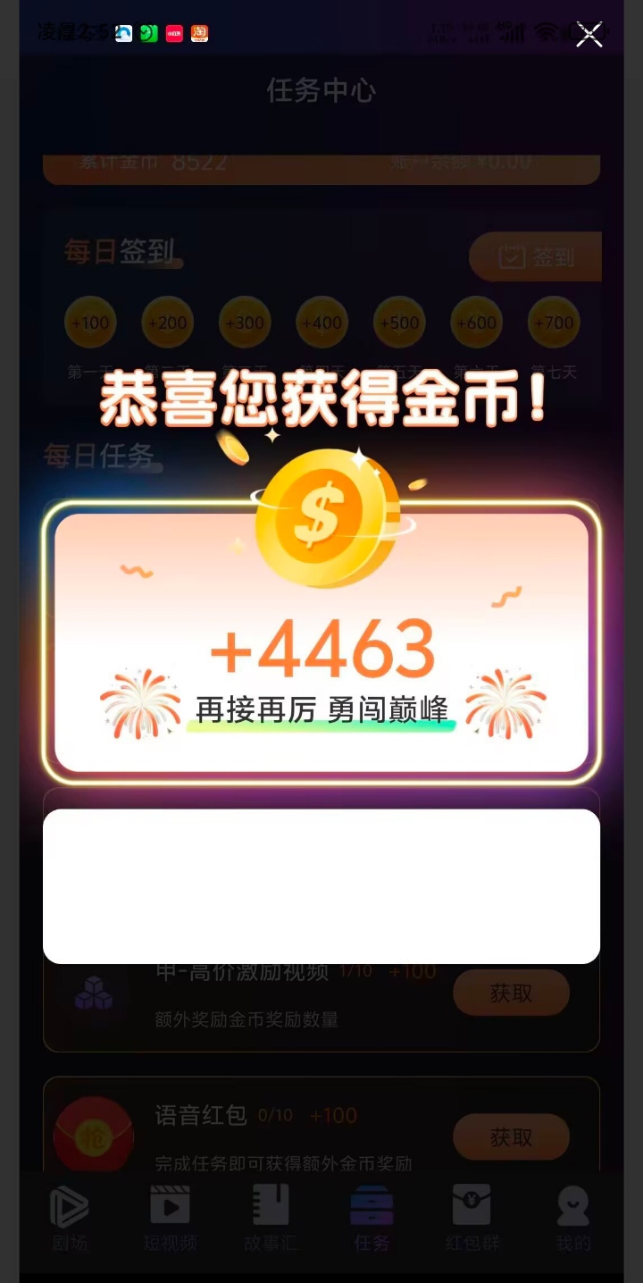 mmexport1782424353932