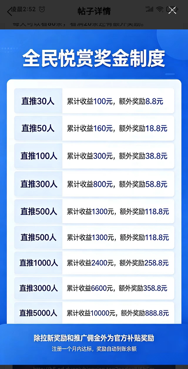 mmexport1782424355999