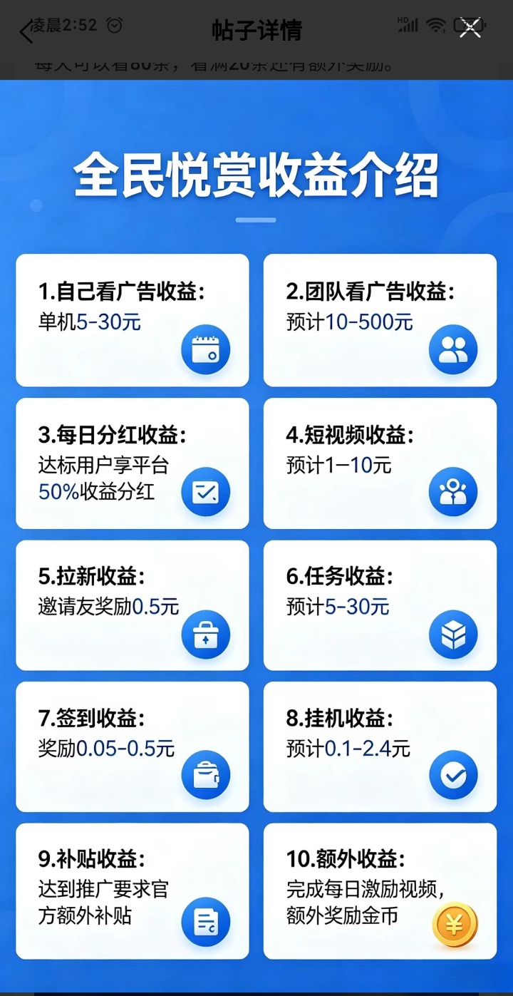 mmexport1782424358557