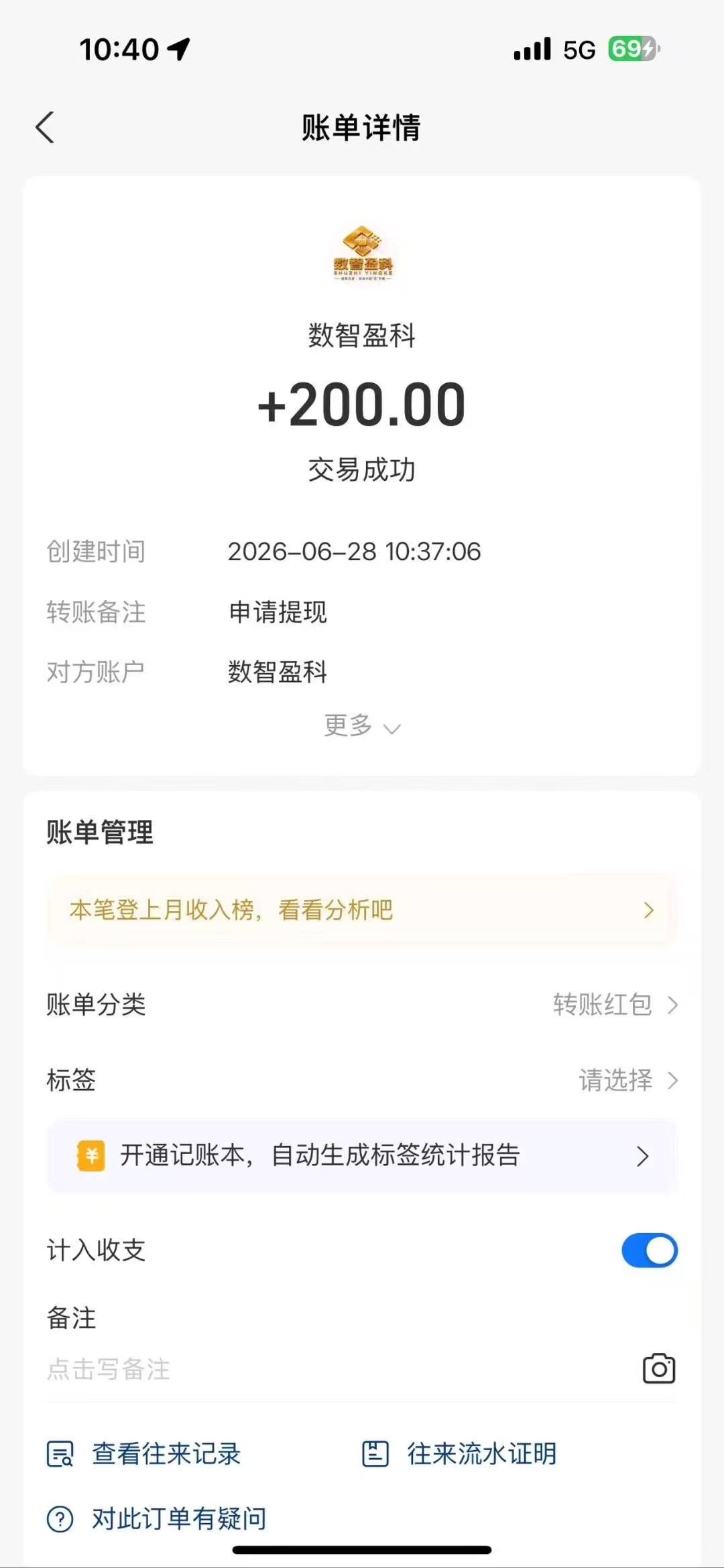 mmexport1782695855225