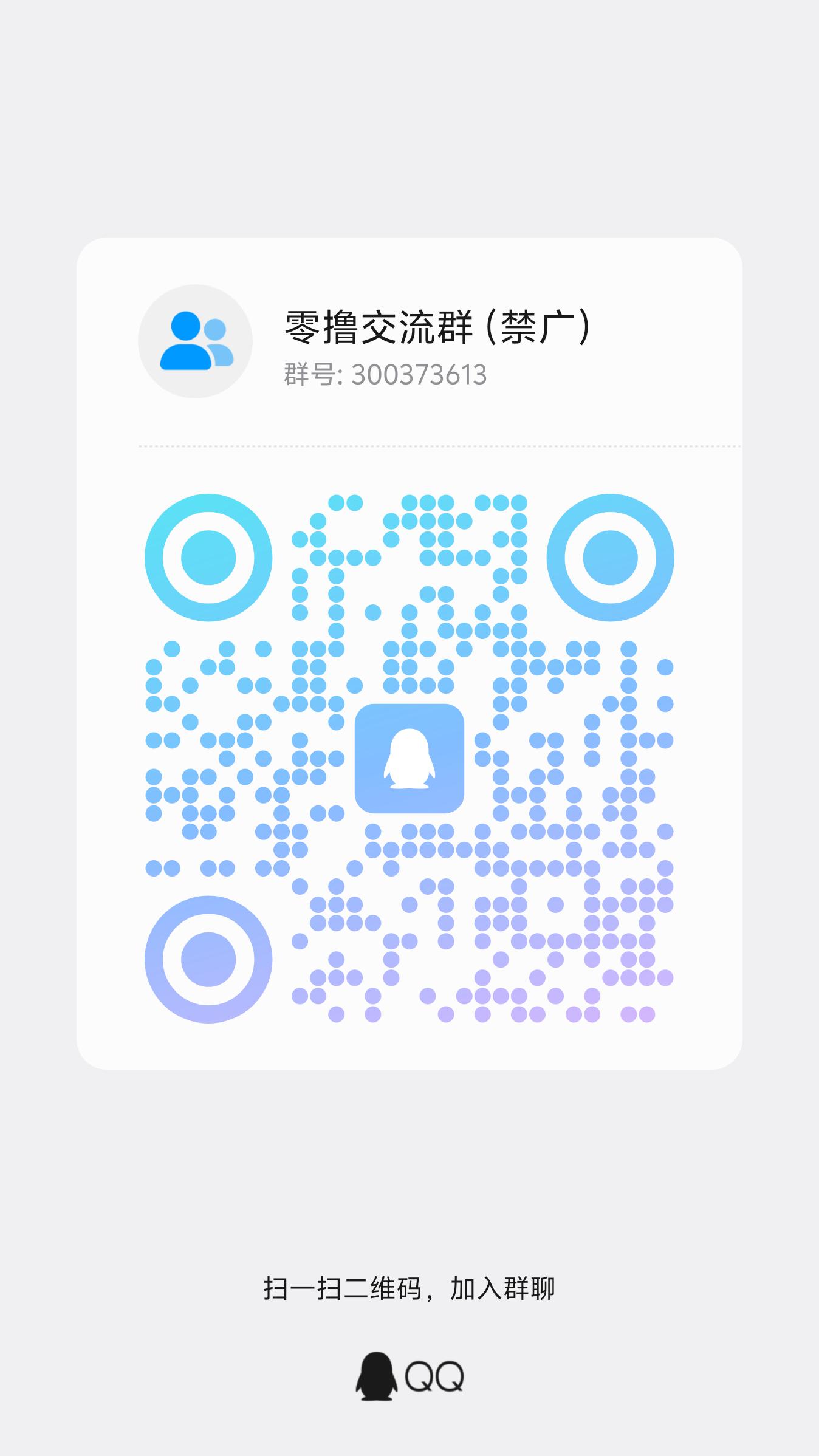 qrcode_1779942422966