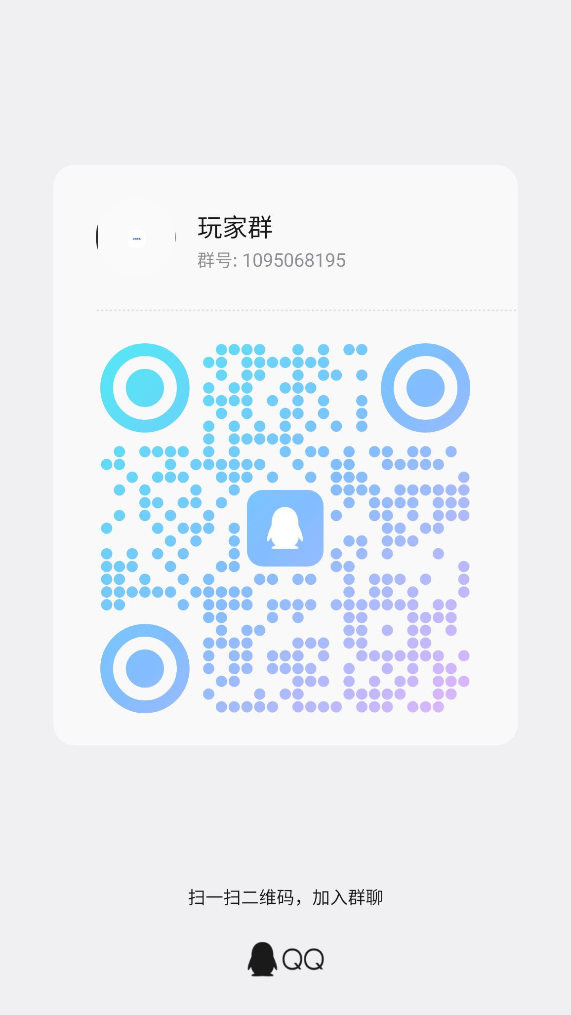 qrcode_1782215785623