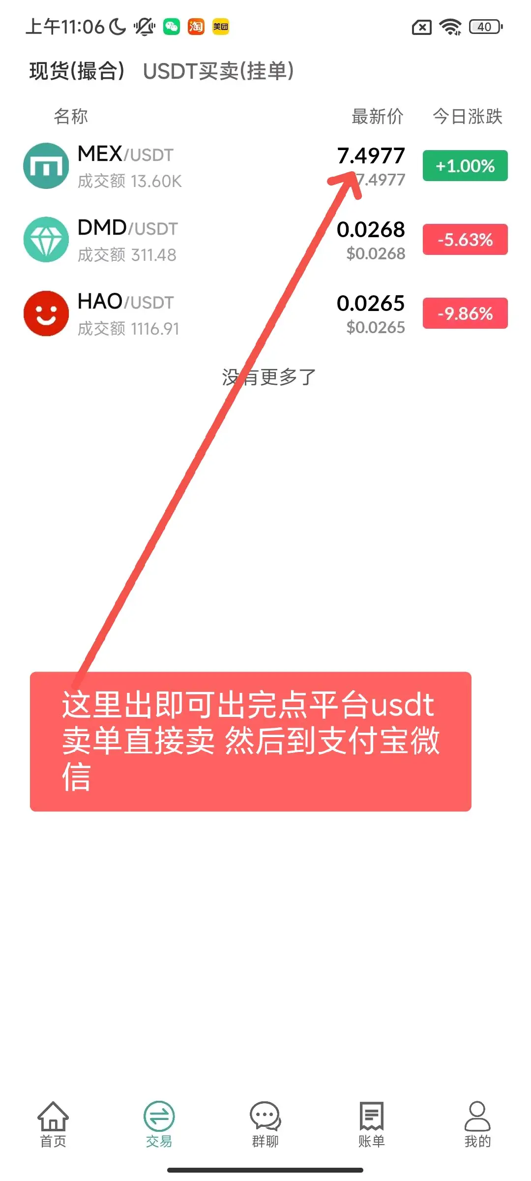 shouzhuanwu_1780483414228