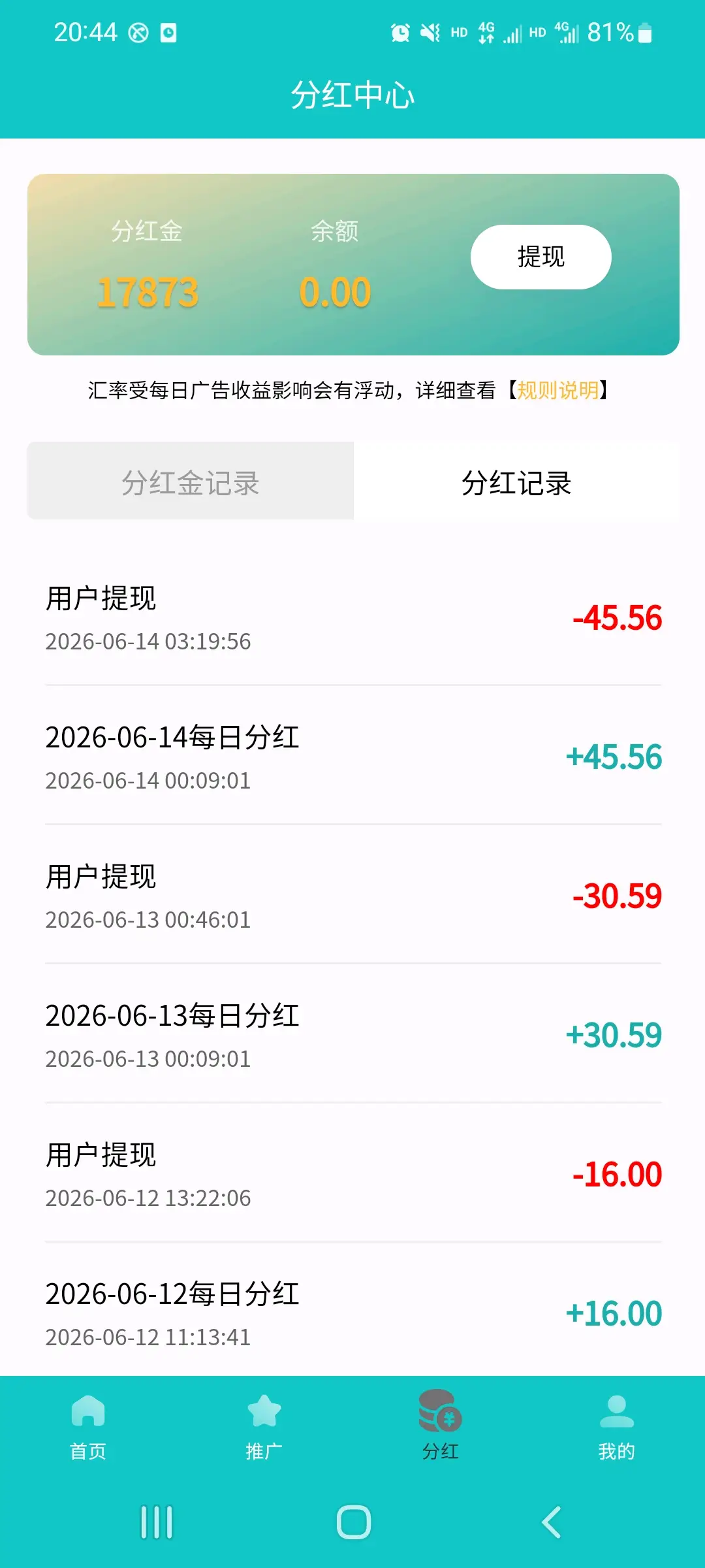 shouzhuanwu_1782215024584