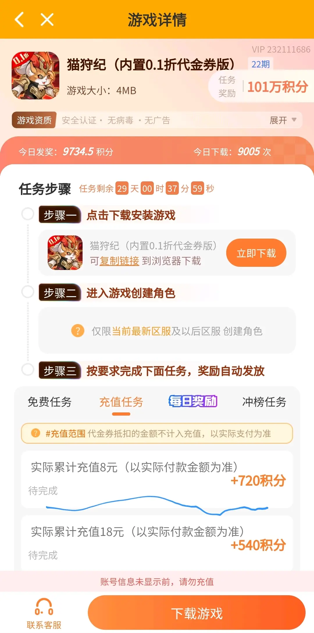shouzhuanwu_1782215040036