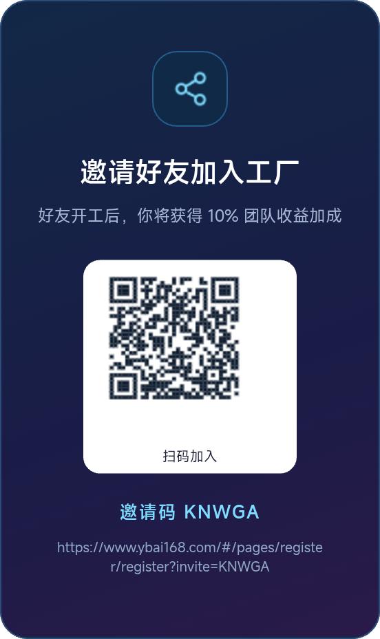 腾讯元宝AI员工正式上岗-首码项目网-创业网-全球领先的创业项目网站-淘灵感首码网