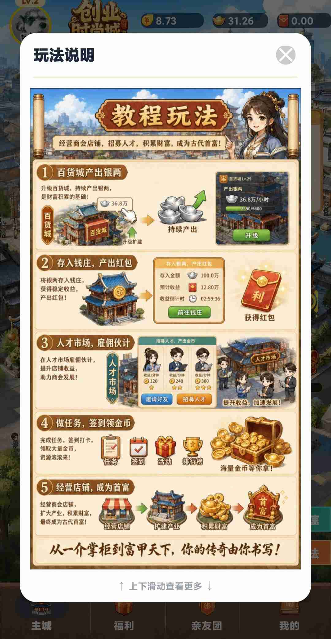 图片3