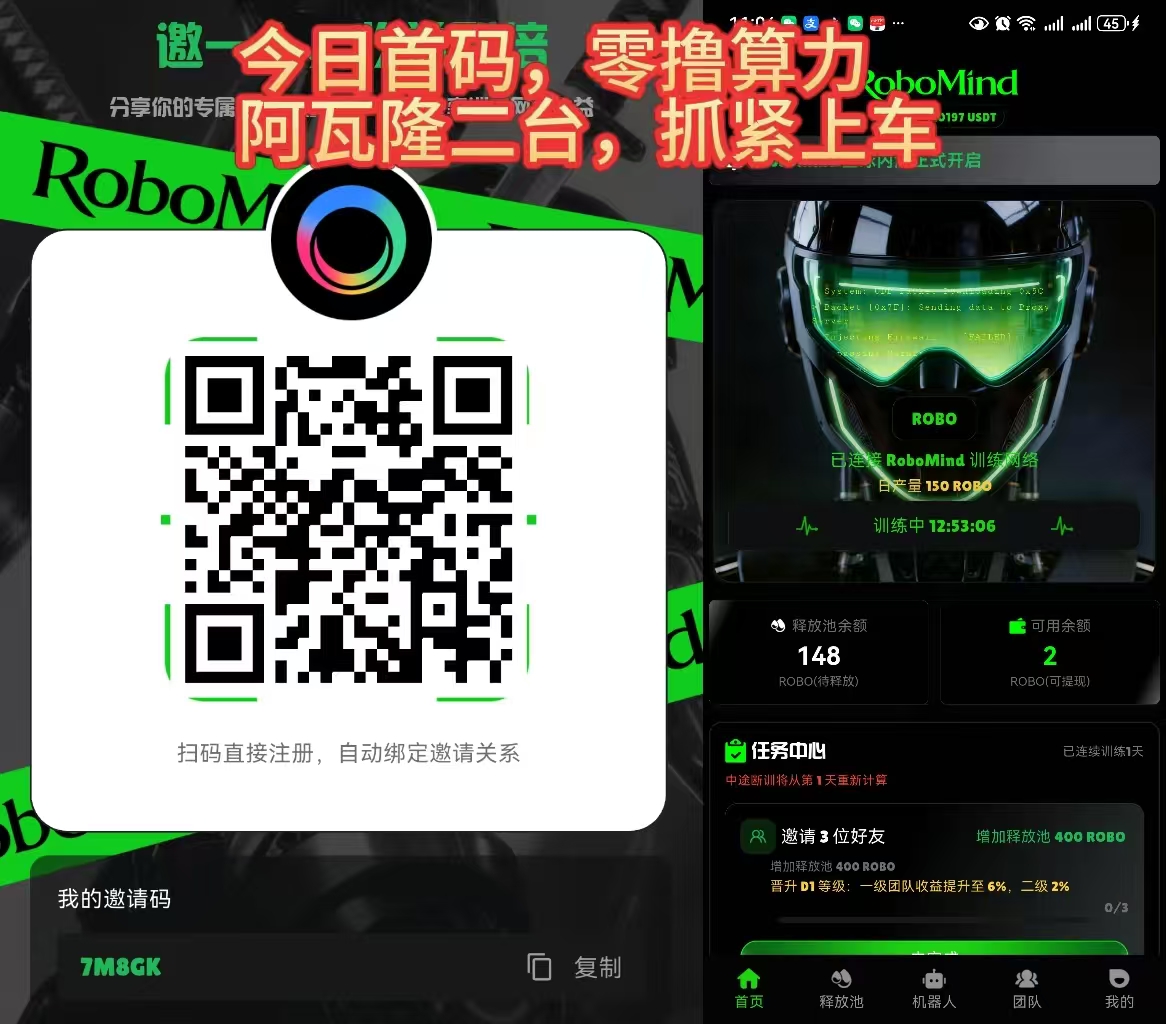 首码时尚创业街,零撸秒到0.32,店铺等级高每日芬虹越高!-首码项目网-创业网-全球领先的创业项目网站-淘灵感首码网