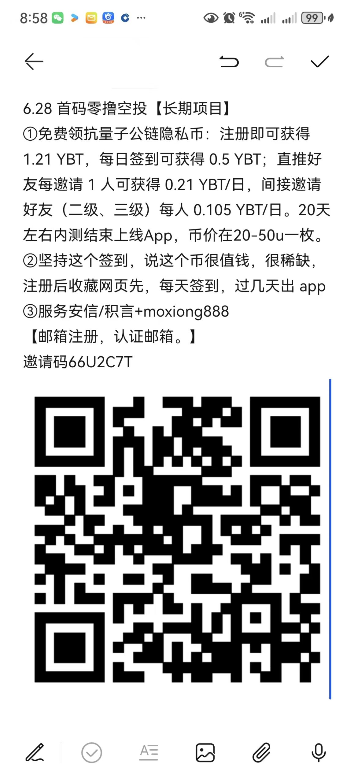 微信图片_20260526215438_1412_60
