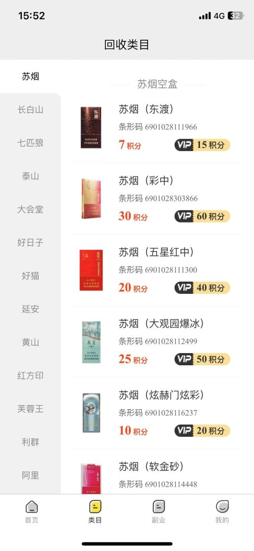 微信图片_20260609003709_30_394