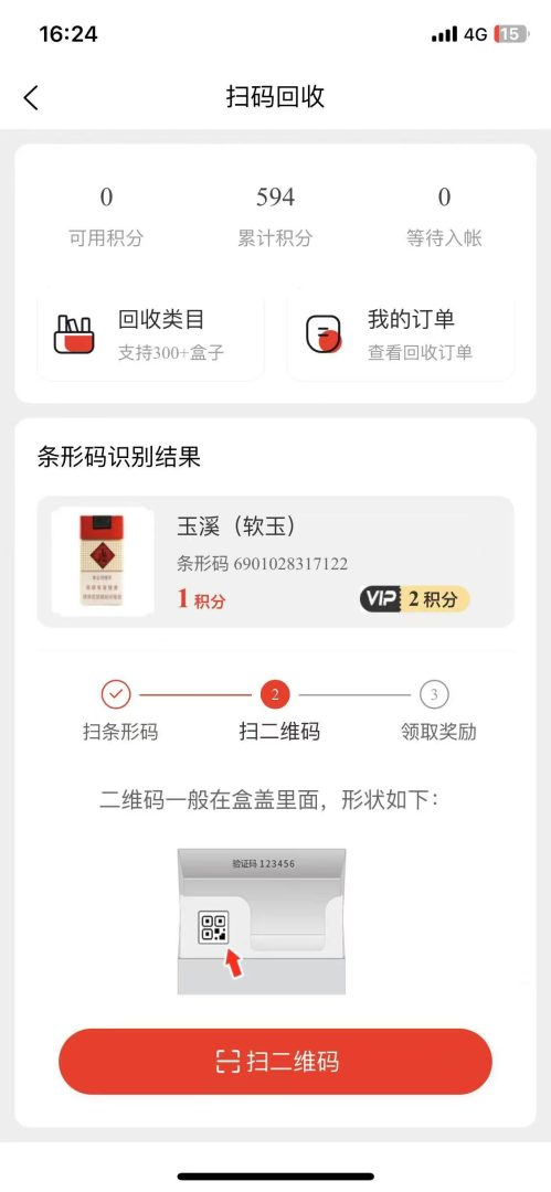 微信图片_20260609003744_32_394