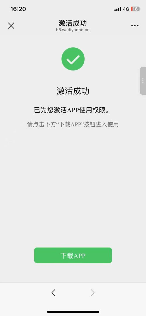 微信图片_20260609003749_33_394