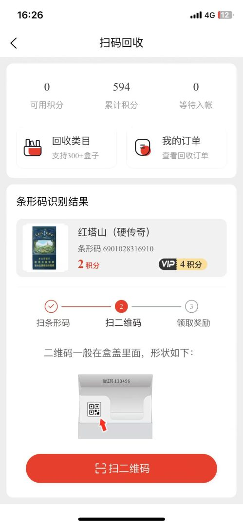 微信图片_20260609003754_34_394