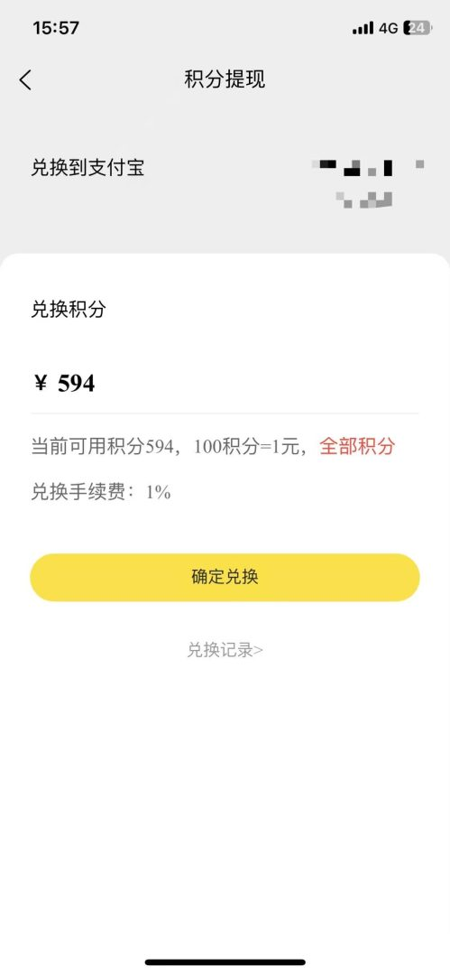微信图片_20260609003803_36_394