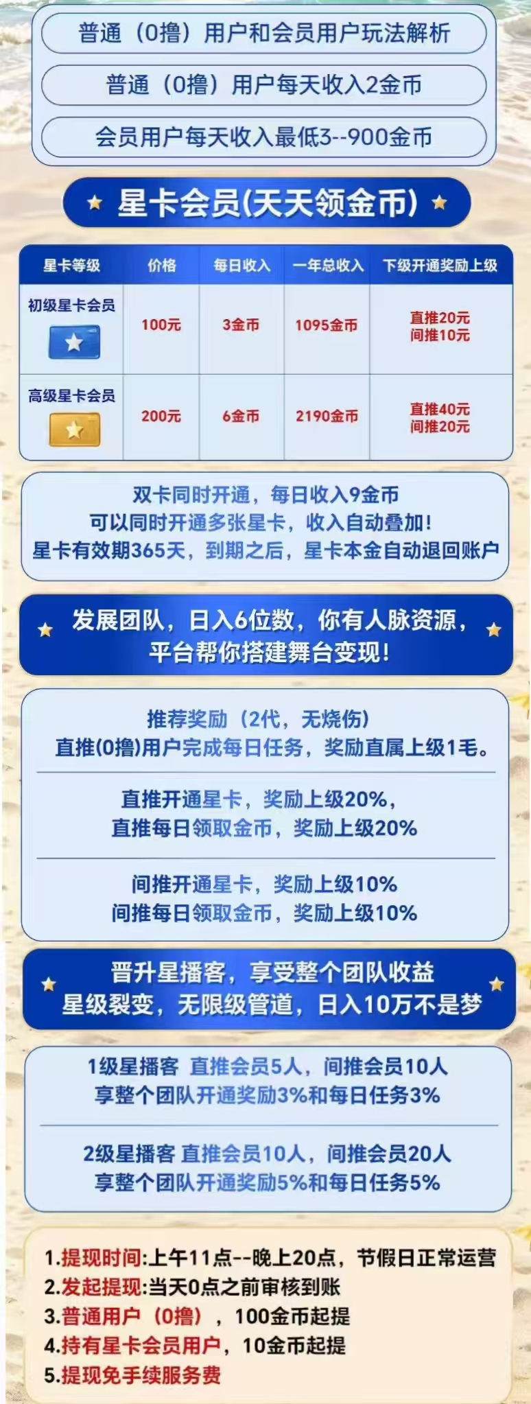 微信图片_20260611211519_1545_60