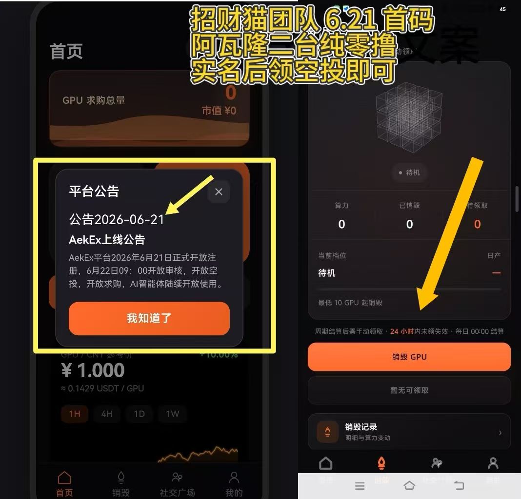 微信图片_20260621203920_1617_60