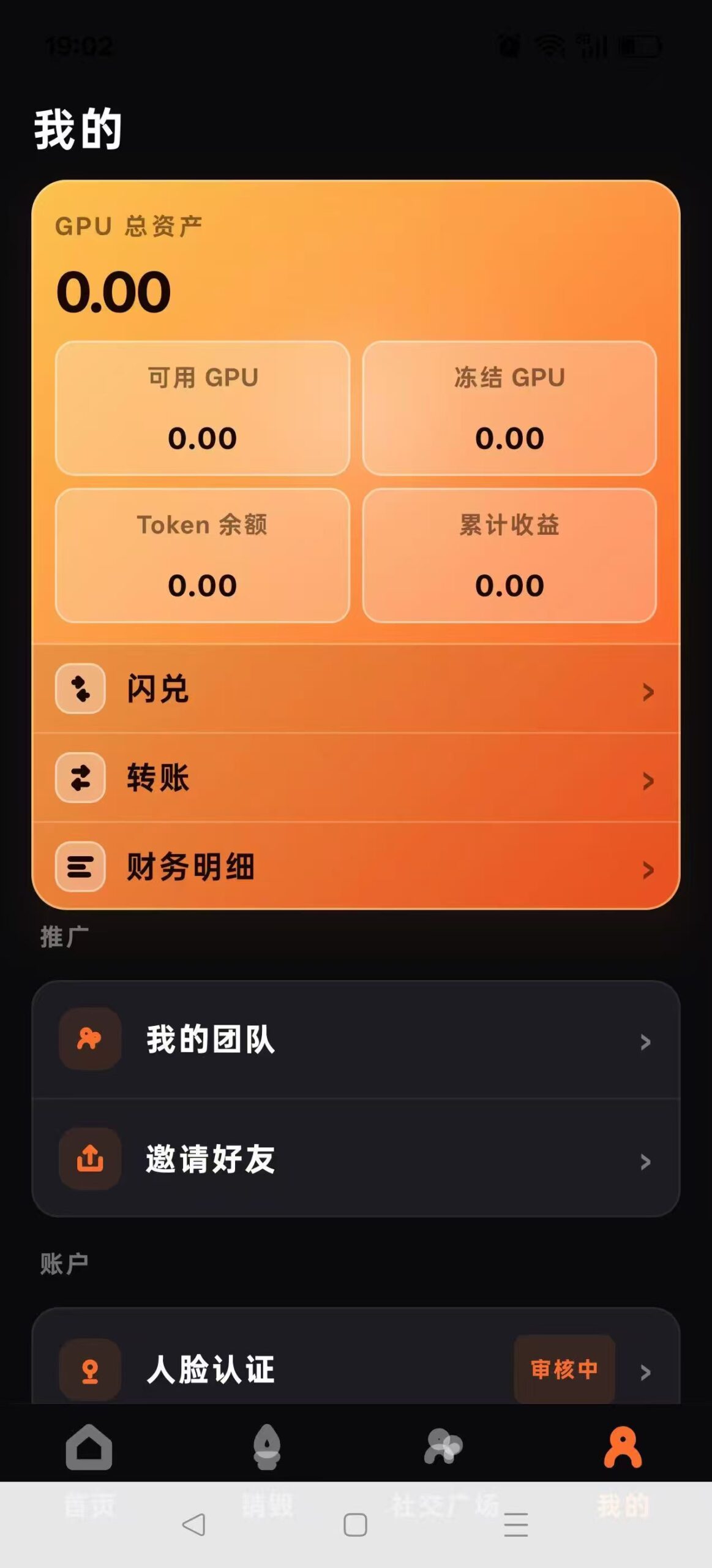微信图片_20260621203922_1619_60