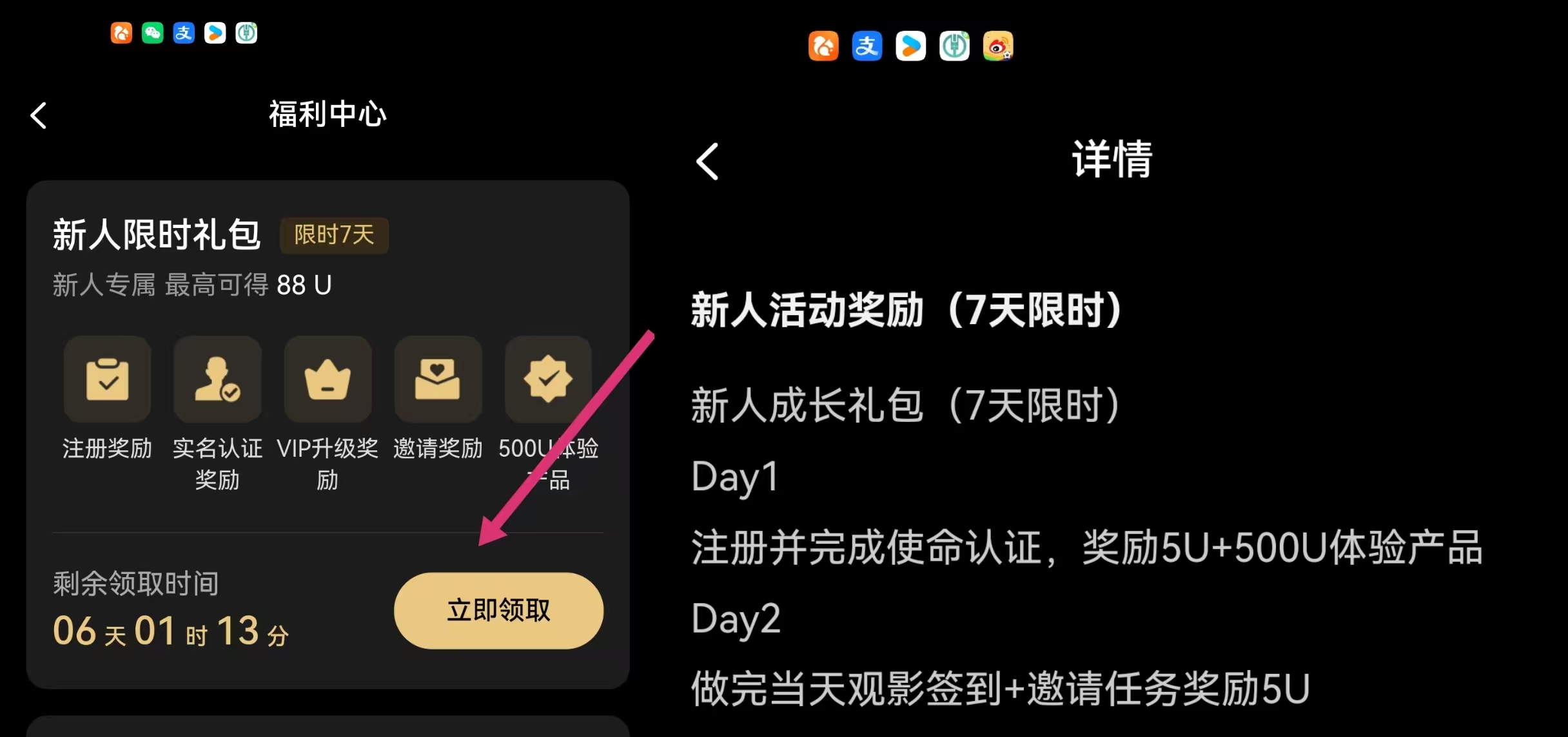 微信图片_20260623225226_1665_60