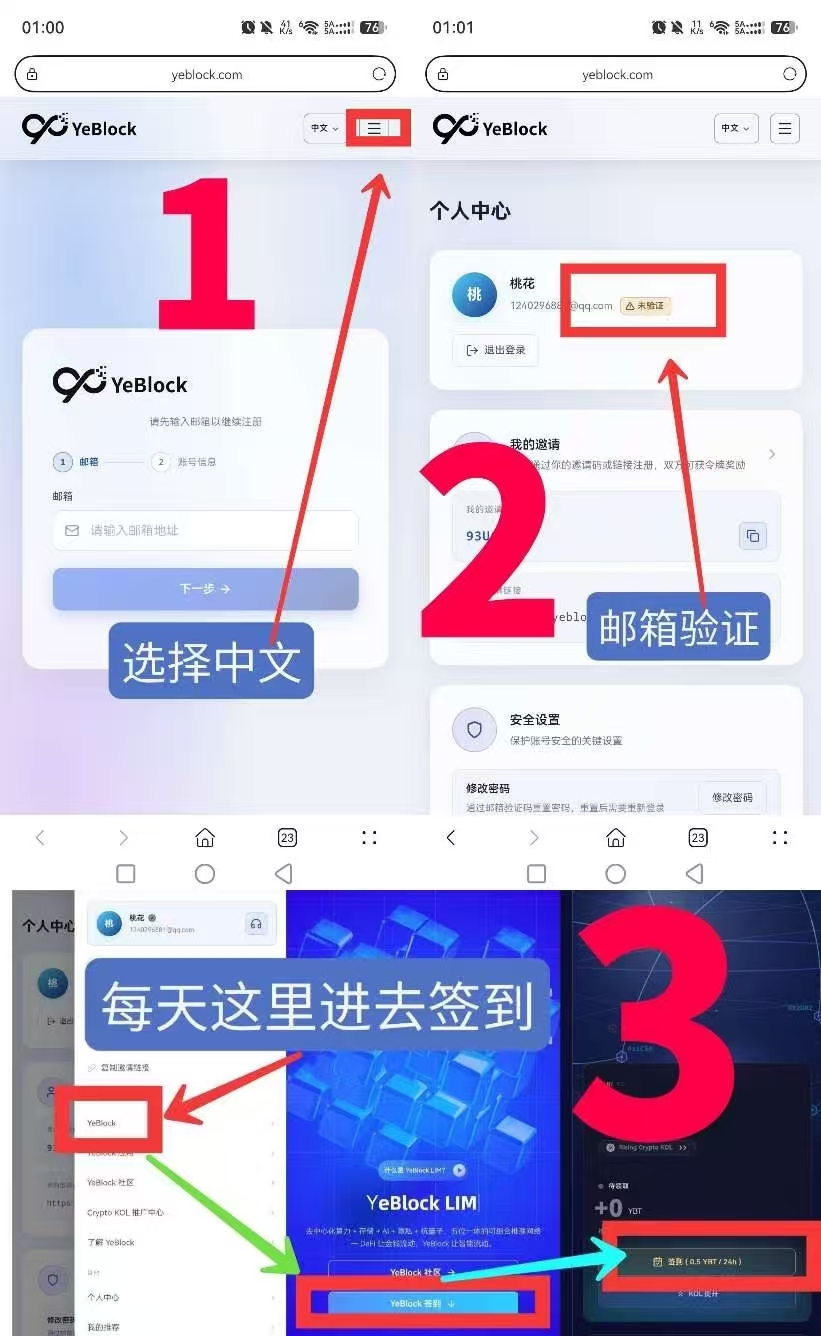 微信图片_20260628210837_1686_60