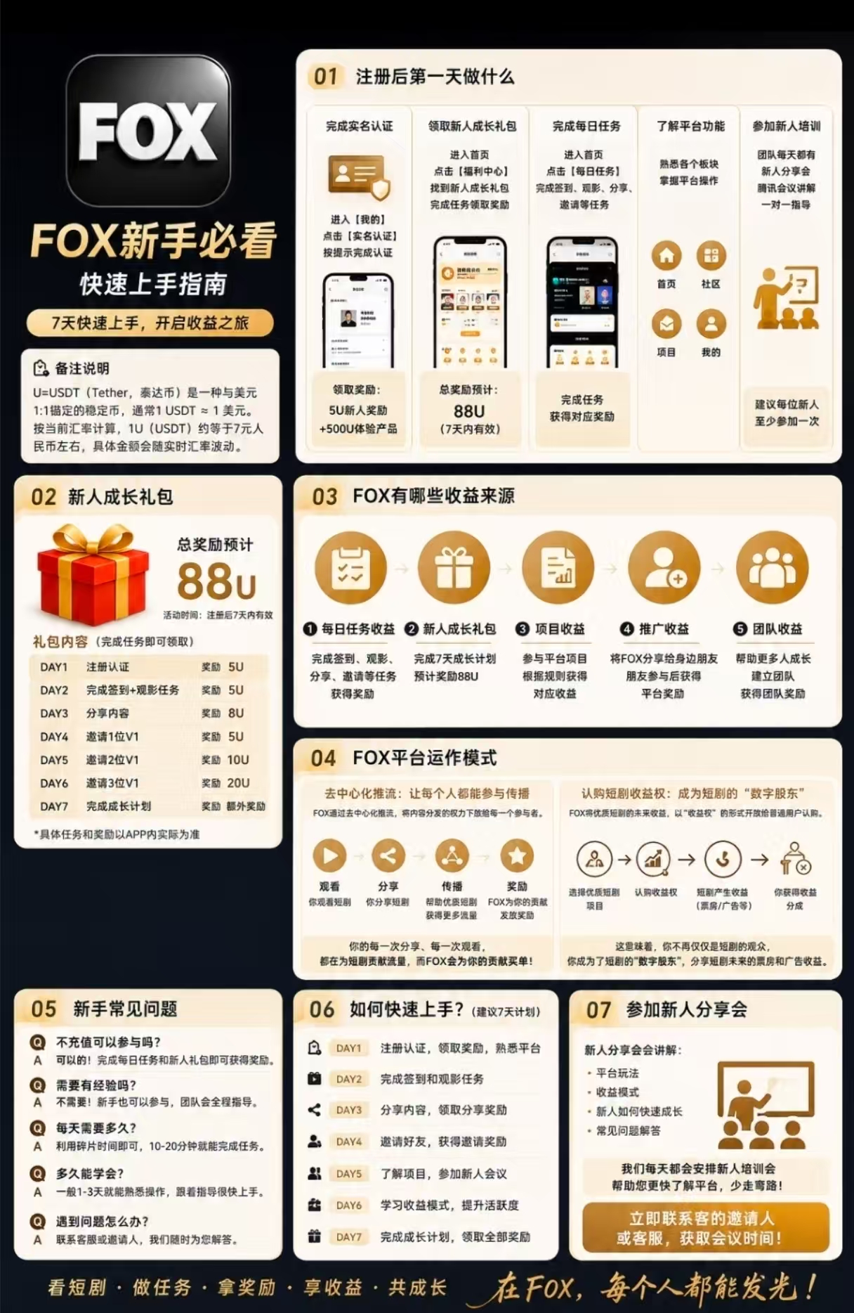 微信图片_20260628220747_1690_60