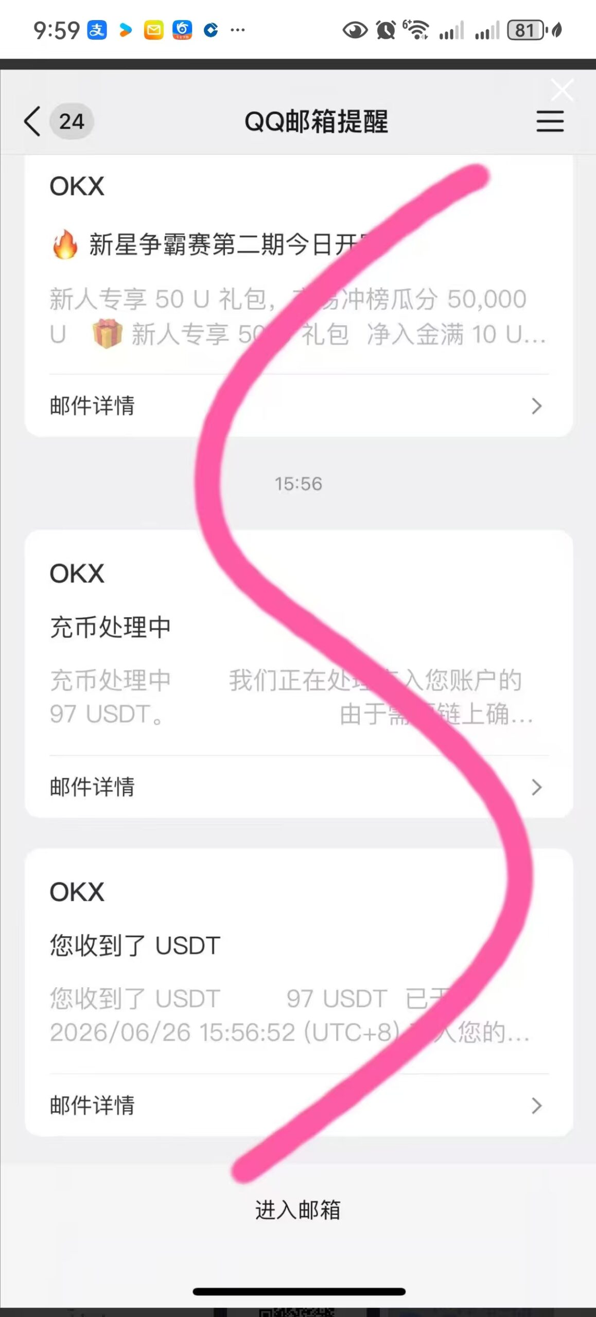 全网首发0撸每天3分钟短剧，新人7天福利抓紧上车团队高收溢！-首码项目网-创业网-全球领先的创业项目网站-淘灵感首码网