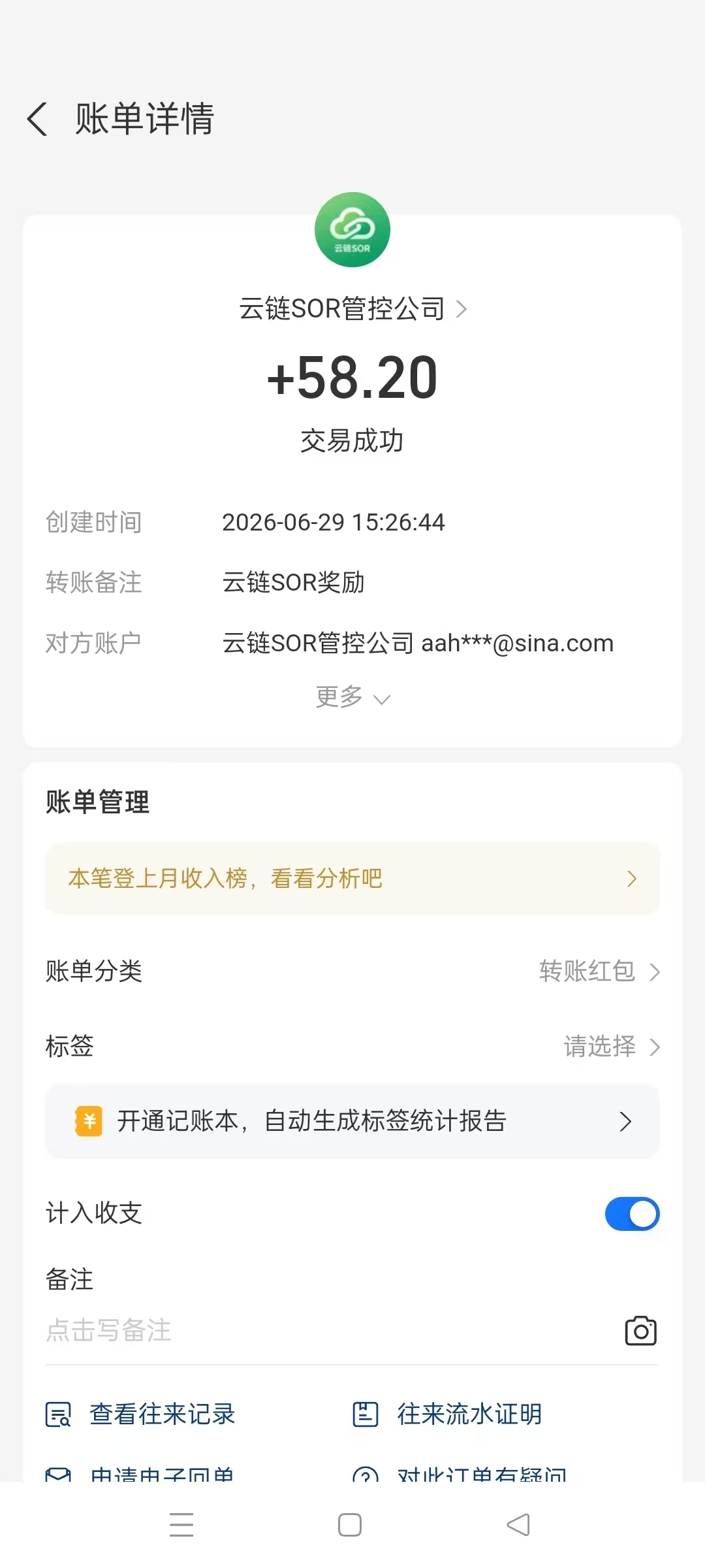 微信图片_20260629213736_1695_60