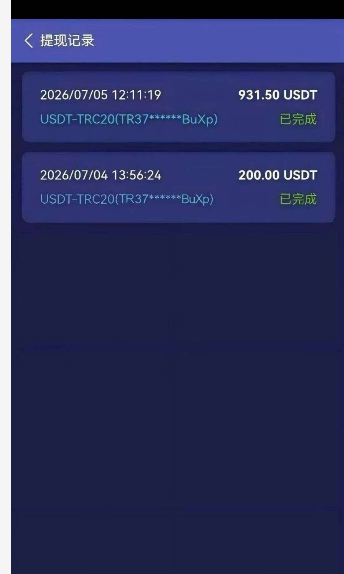 零撸主流币LTC. 提现秒到-首码项目网-创业网-全球领先的创业项目网站-淘灵感首码网