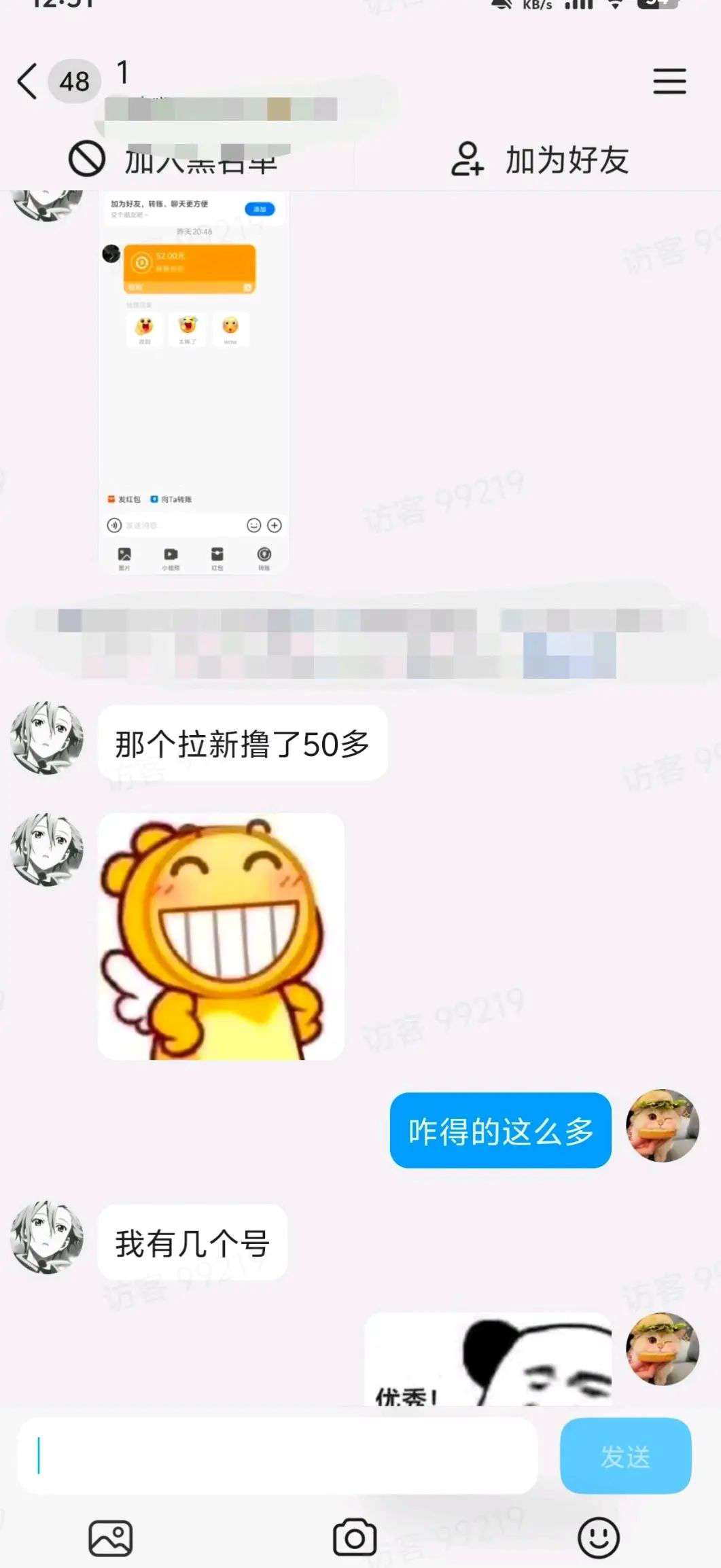 向日葵新用户一个卡号可撸30-80-首码项目网-创业网-全球领先的创业项目网站-淘灵感首码网