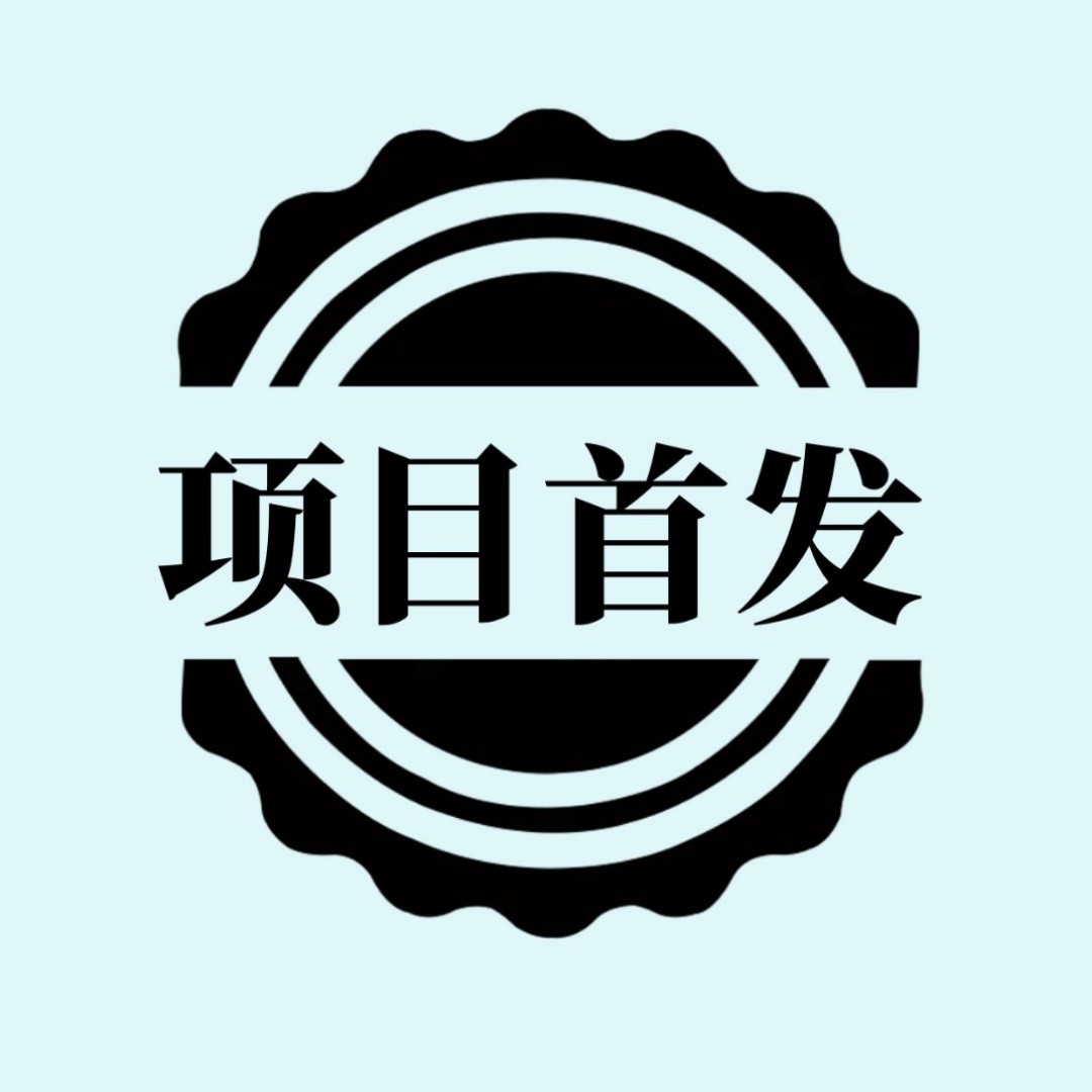 nove天启计划,爬墙模式玩法介绍7月20左右上线团队长来谈政策置顶-首码项目网-创业网-全球领先的创业项目网站-淘灵感首码网