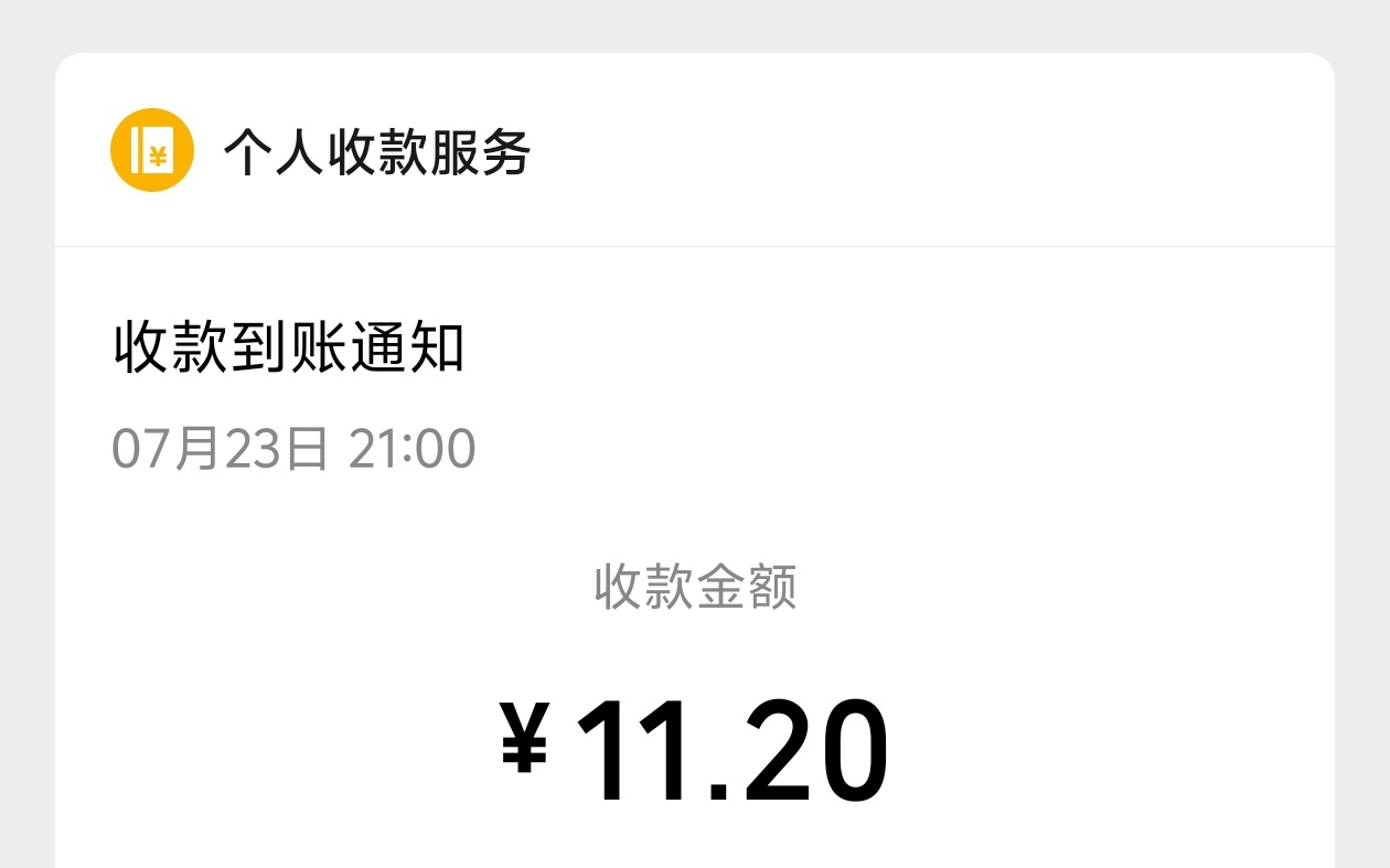 苹果酒店采集项目-可多设备-单设备每天10+-首码项目网-创业网-全球领先的创业项目网站-淘灵感首码网